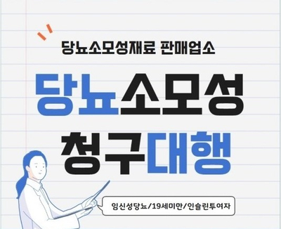 더센메디케어의료기 이미지