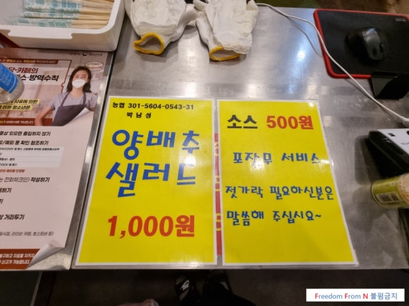 대호통닭 이미지