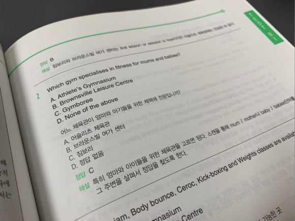 인라이팅 이미지