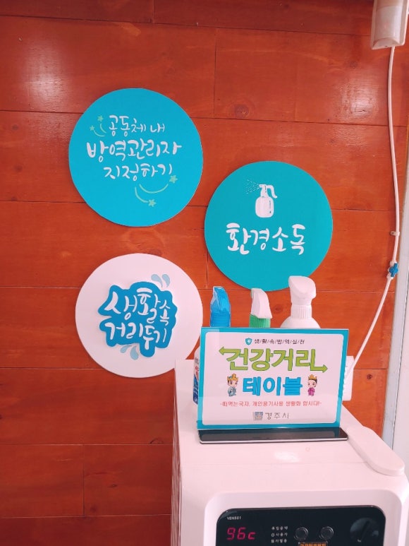 경주운수 이미지