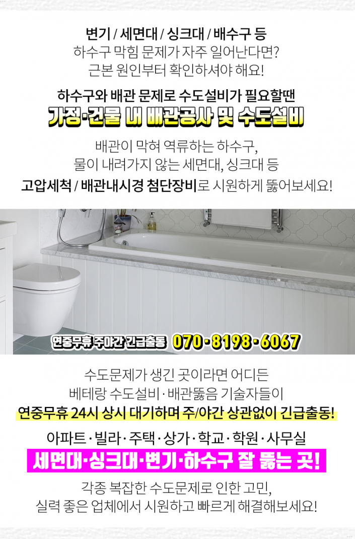 송광카센타 이미지