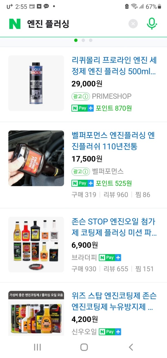 아이카닥터 이미지