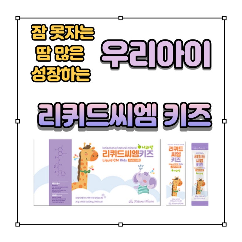 씨엠솔루션 이미지