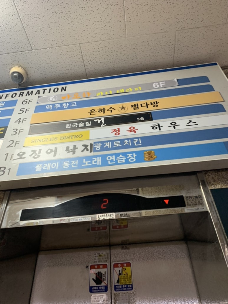 은하수별다방 이미지