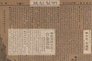 조선마차 이미지