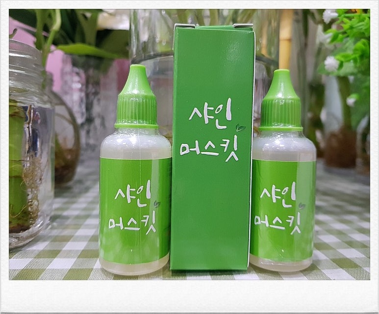 샤인몰 이미지