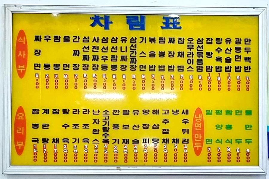 용미관 이미지