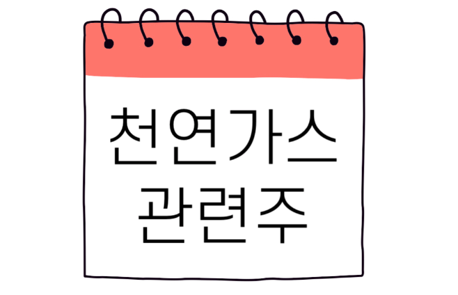 남부에너비스주 이미지