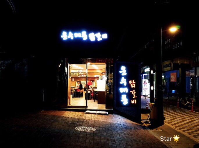 네온문 레이블 이미지
