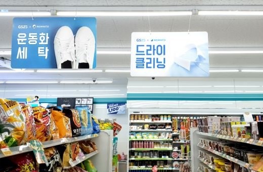 화이트세탁편의점 이미지