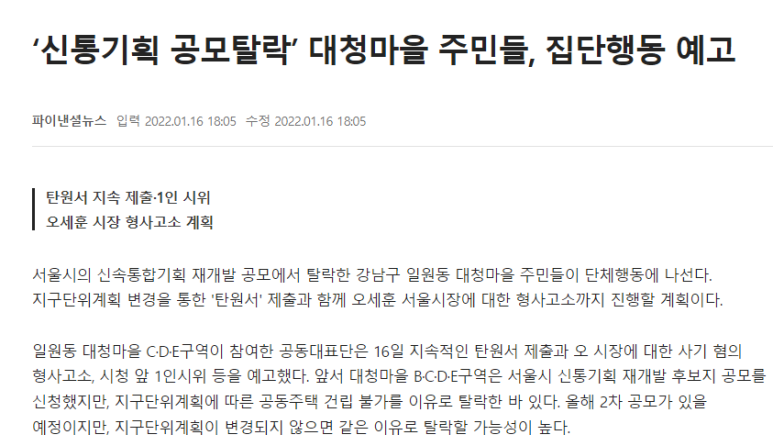 대청기획 이미지