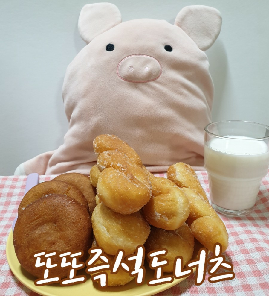 또또즉석도너츠 이미지
