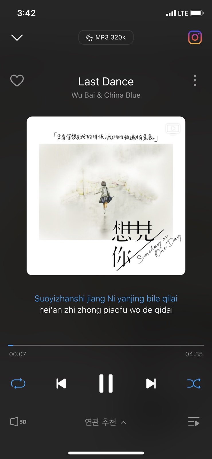 오드프레젠트 이미지