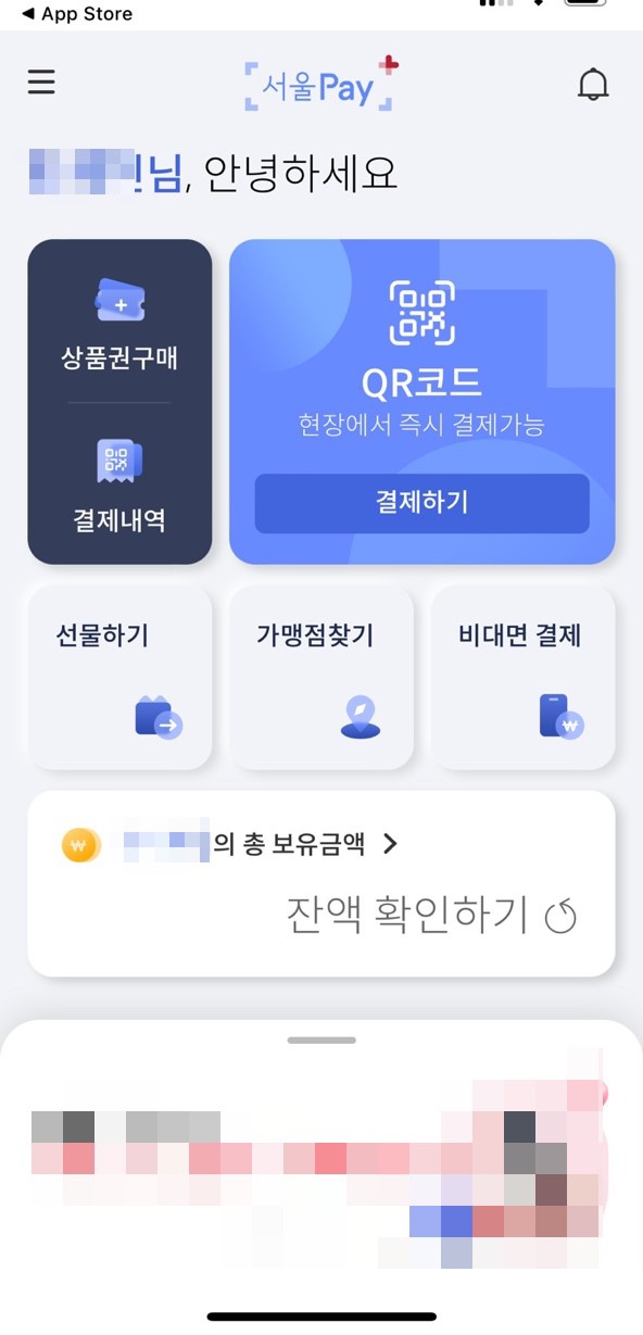 페이플러스 이미지