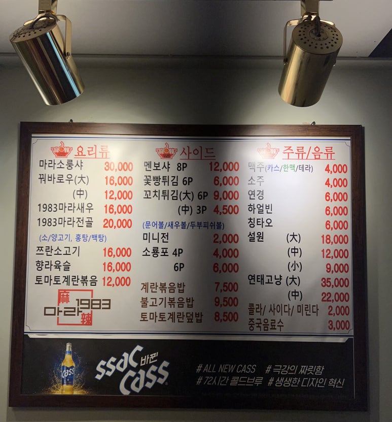 마라1983 이미지