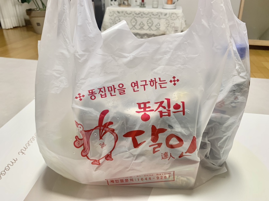 똥집의달인 이미지