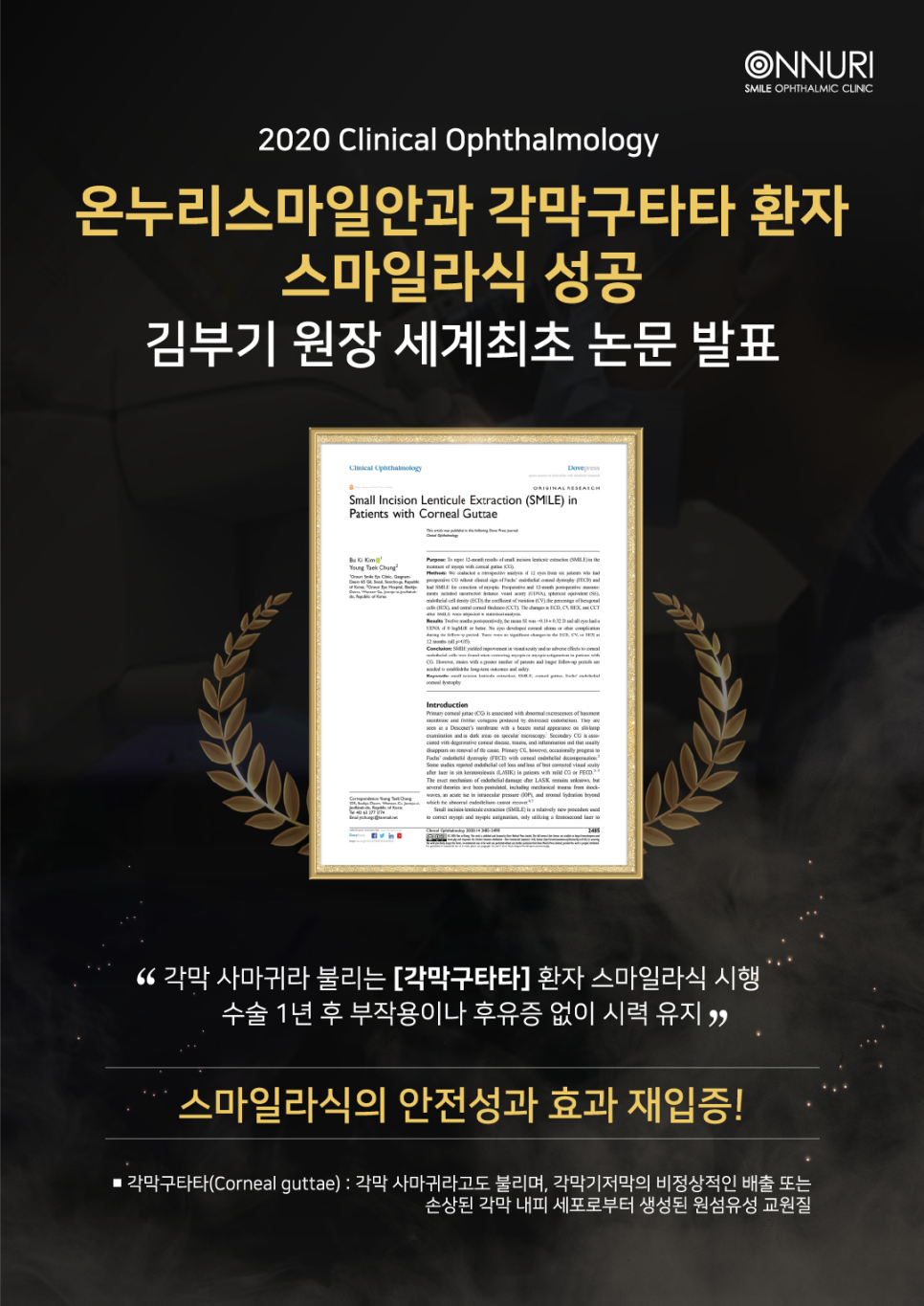 스마일피플 이미지