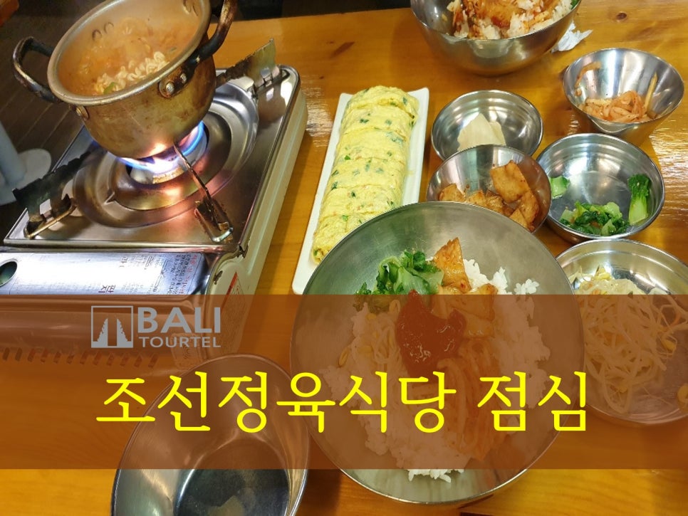 조선정육식당 이미지
