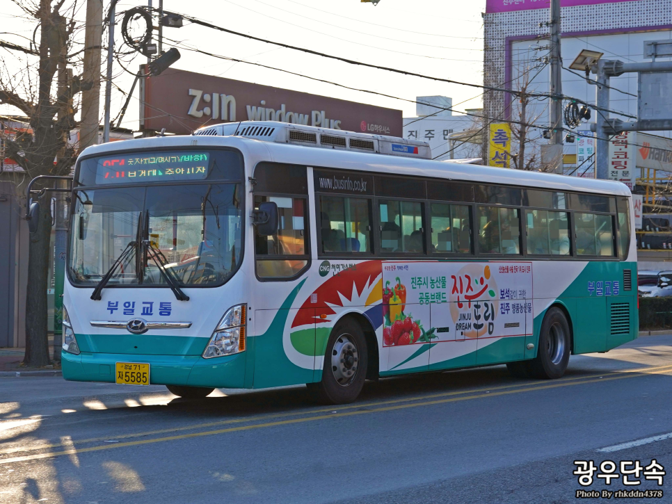 부일슈퍼 이미지