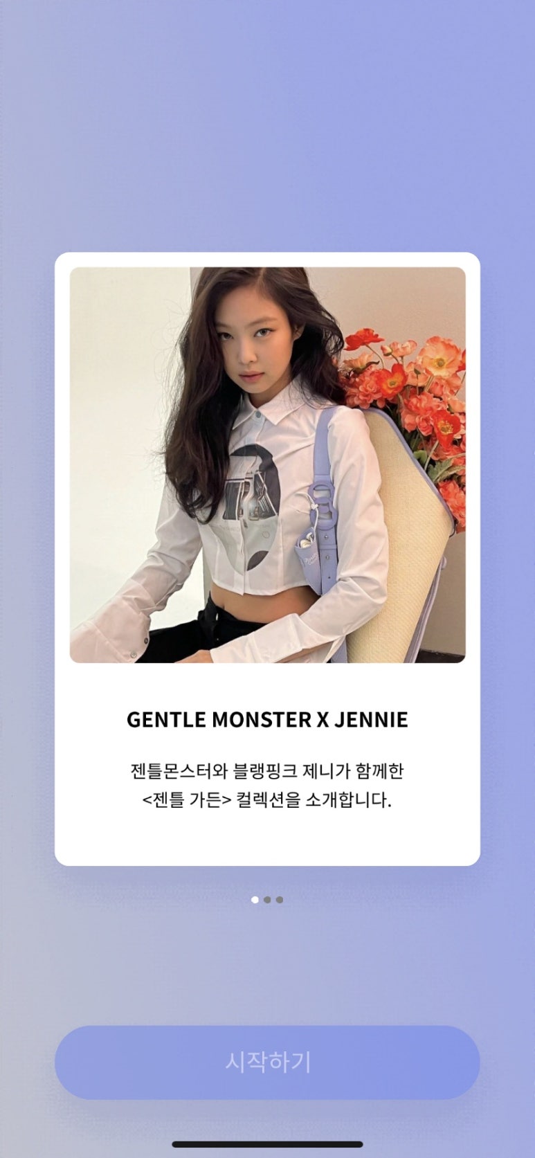 젠틀모바일 이미지