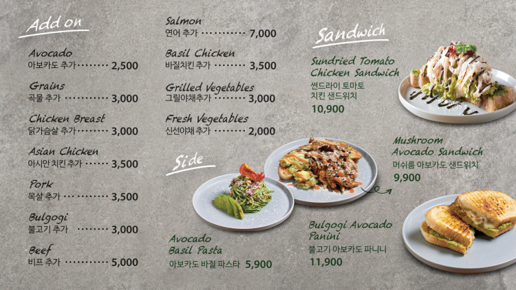 알라보석촌호수점 이미지