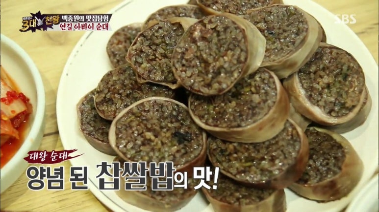 연변순대 이미지