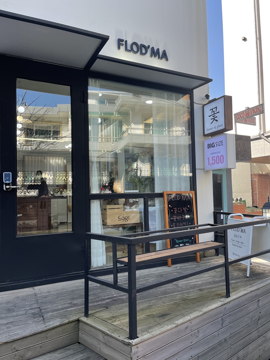플로드마 이미지