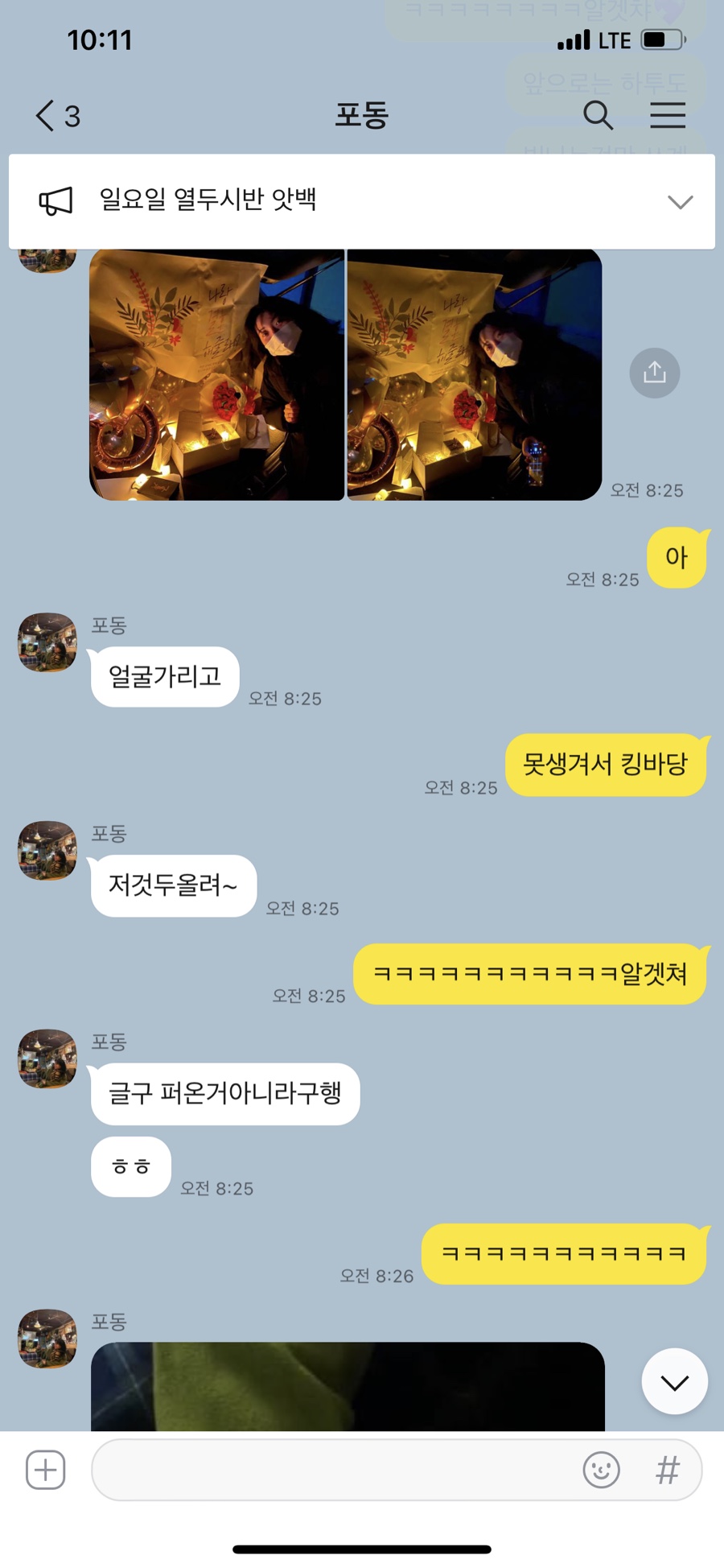 겔빠 이미지