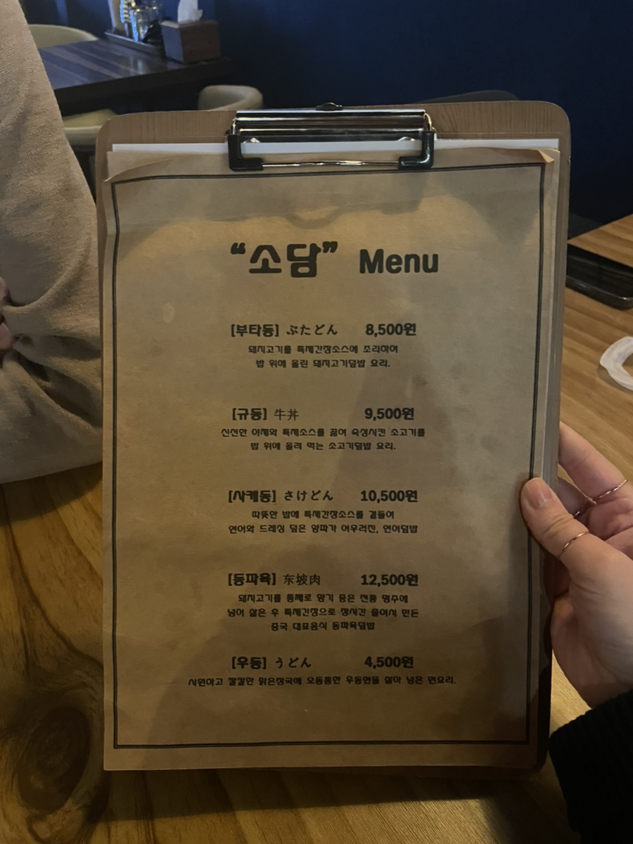 소담이엔씨 이미지