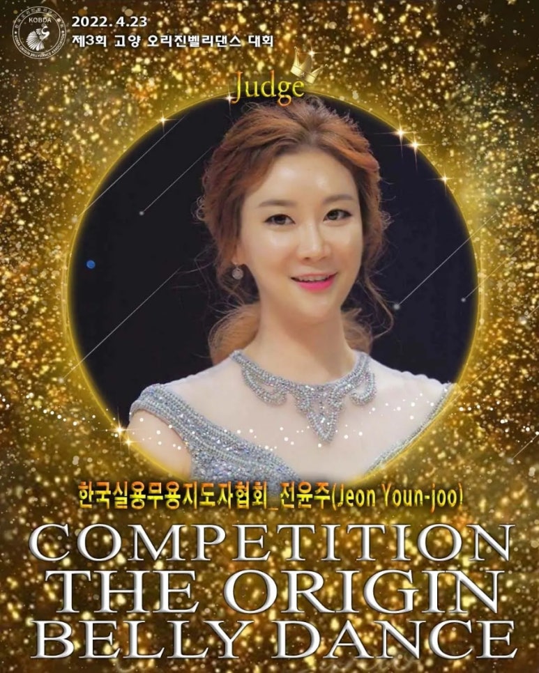 위더스비비 이미지