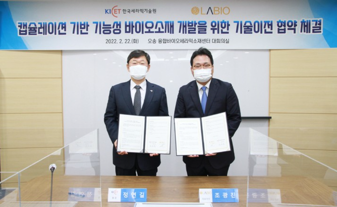 한국세라믹 이미지