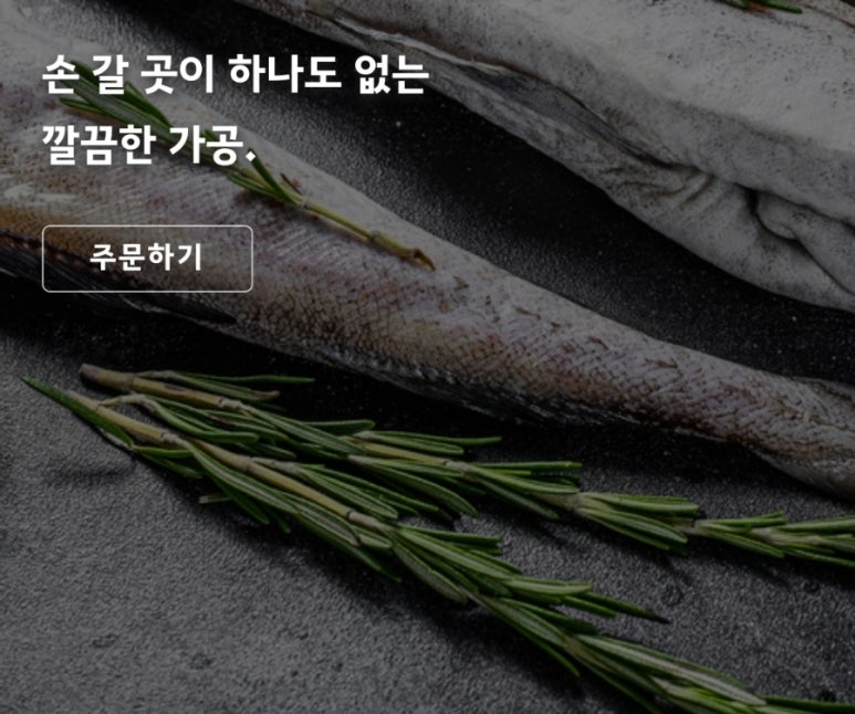 청정하모니협동조합 이미지