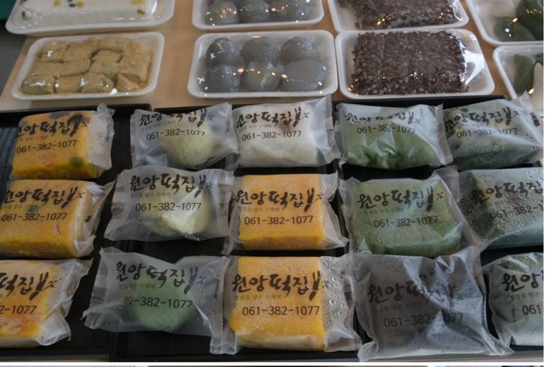 원앙떡집 이미지