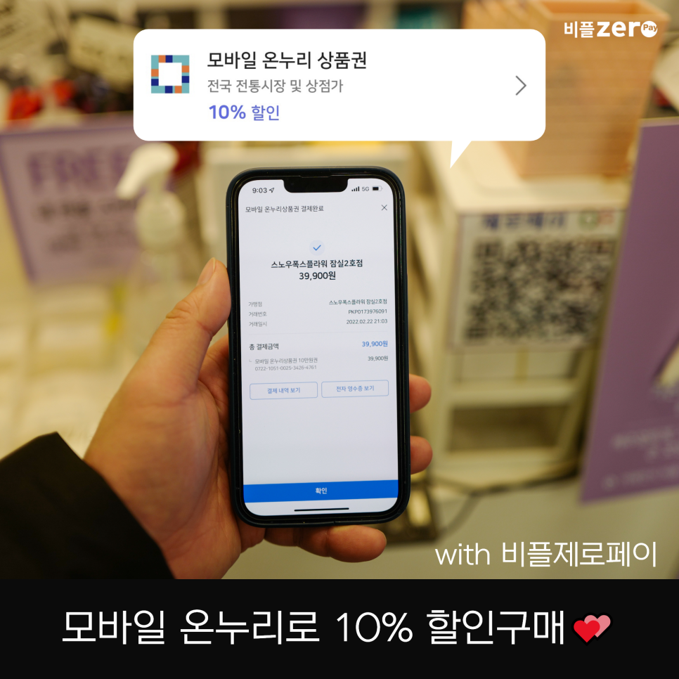 온누리플라워 이미지