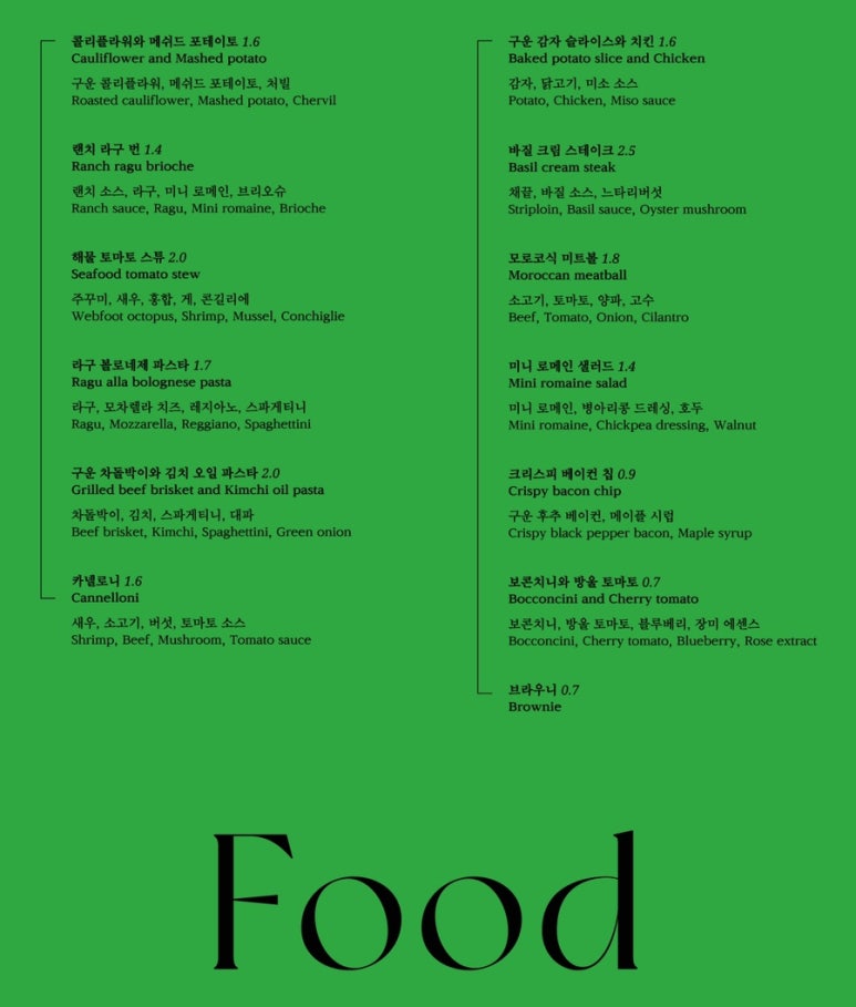 리타르단도 이미지