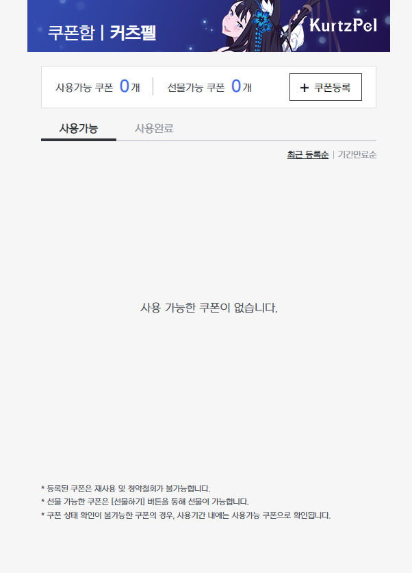 갤러리PC 이미지