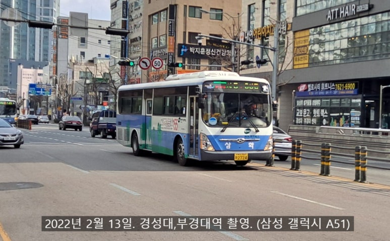 충렬슈퍼 이미지