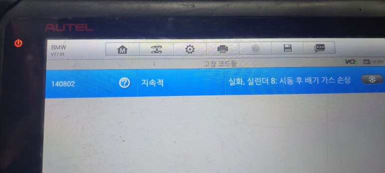 주니카모터스 이미지