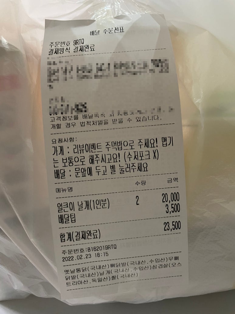 종로얼큰이 이미지