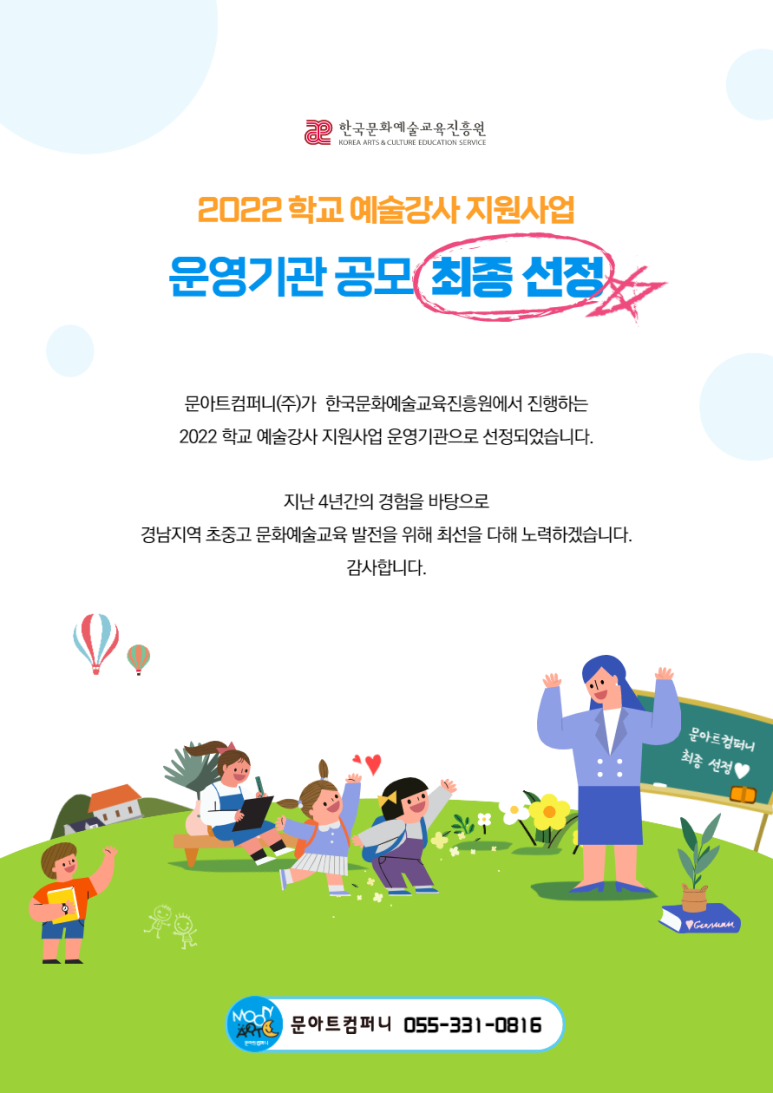 창의력예술학교 이미지