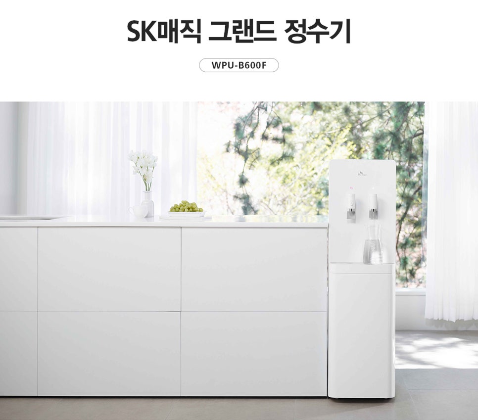 대전세종충남정수기 이미지