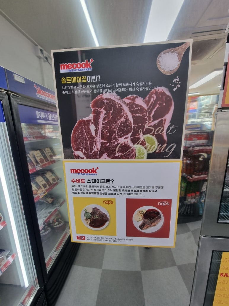 대호미트 이미지