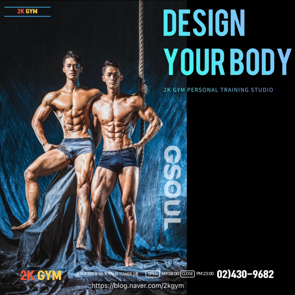이케이GYM 이미지