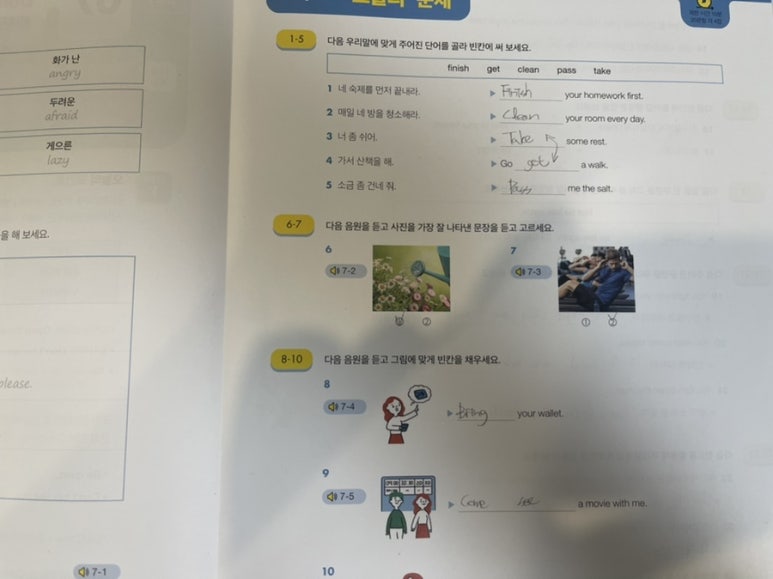 시원스쿨FOOD 이미지
