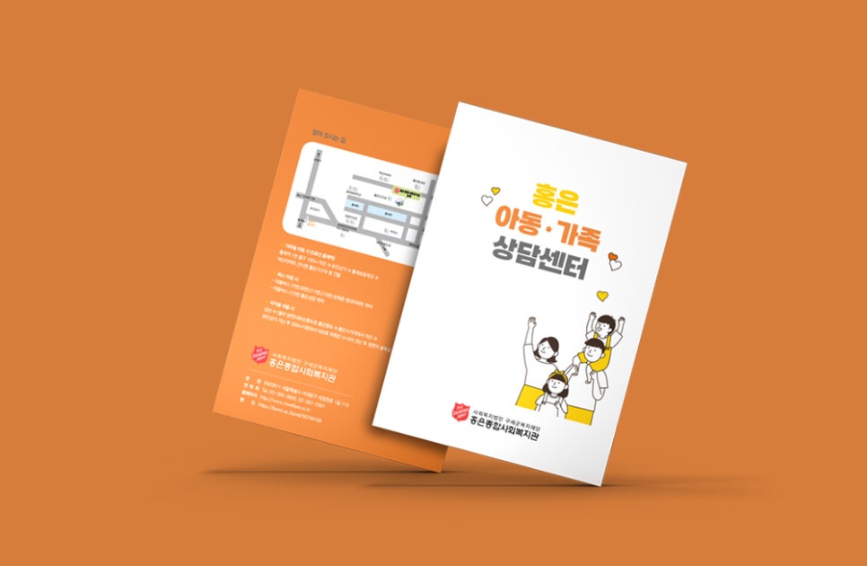 교촌치킨보은 이미지