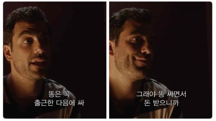 모던잡방 이미지