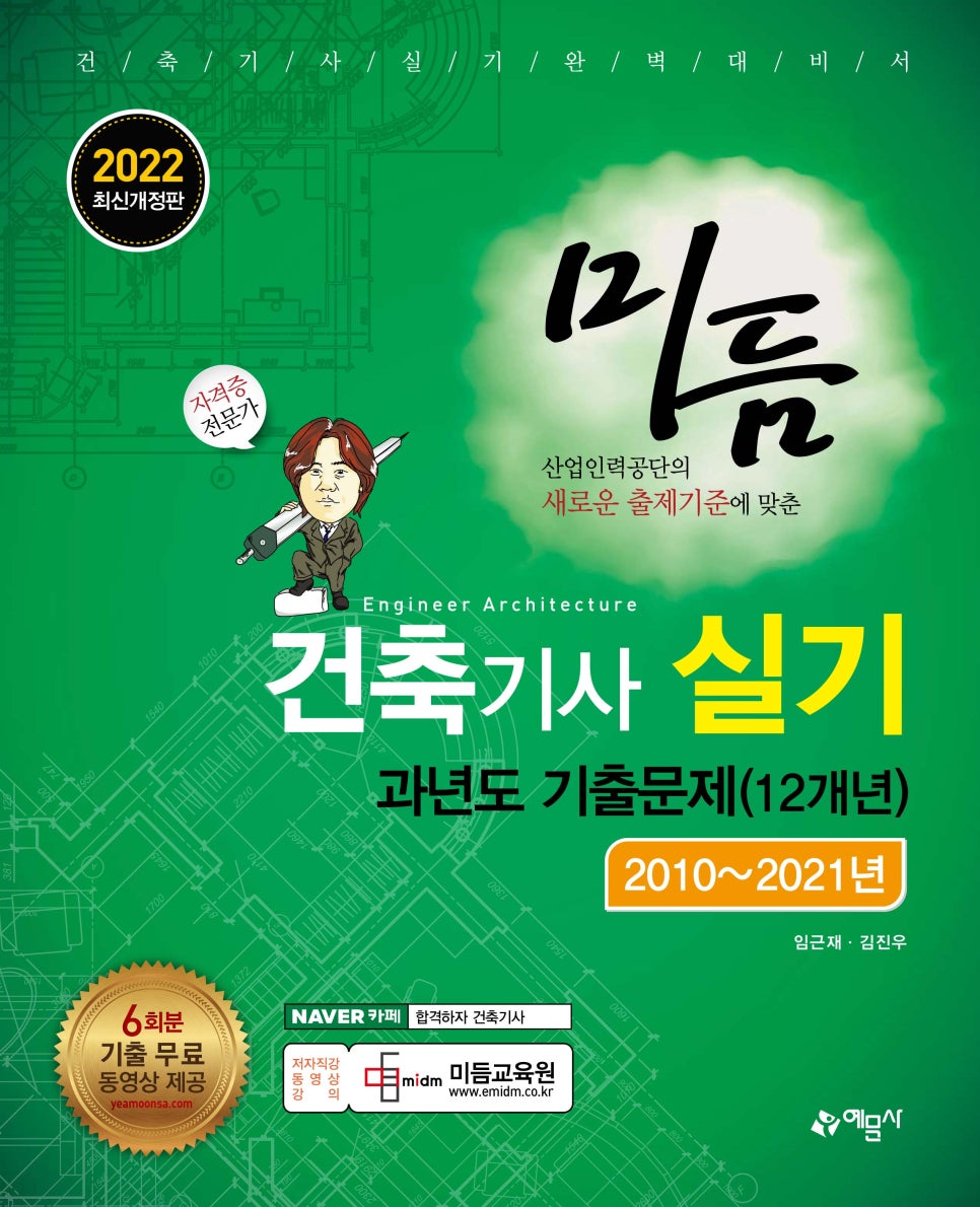 미듬 이미지