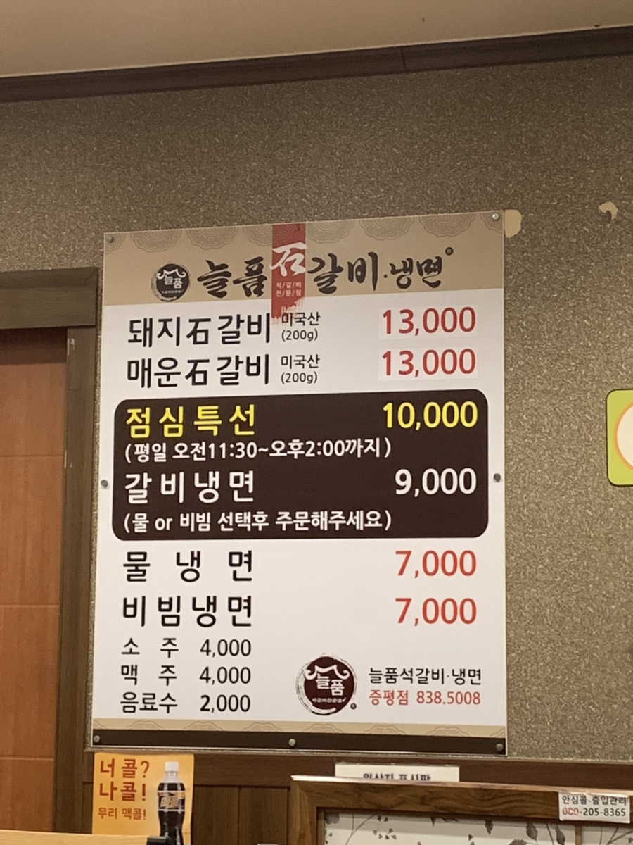 늘품에듀 이미지