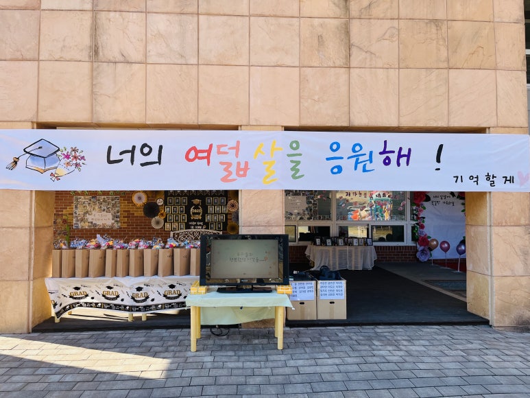 꿈의보람어린이집 이미지