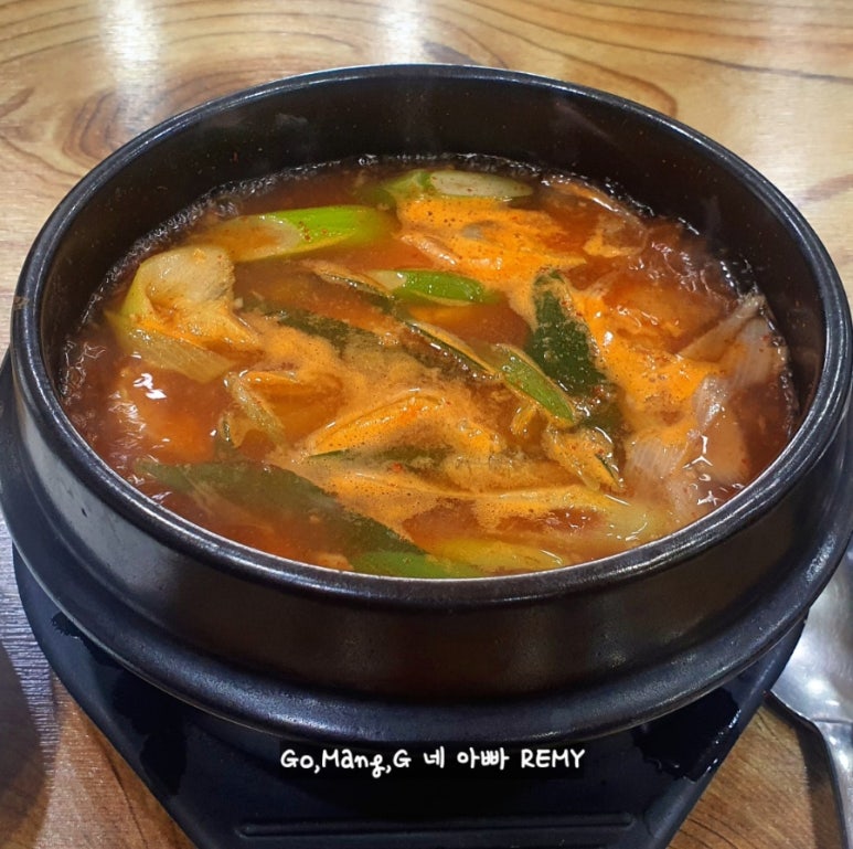 미조동태찜탕 이미지